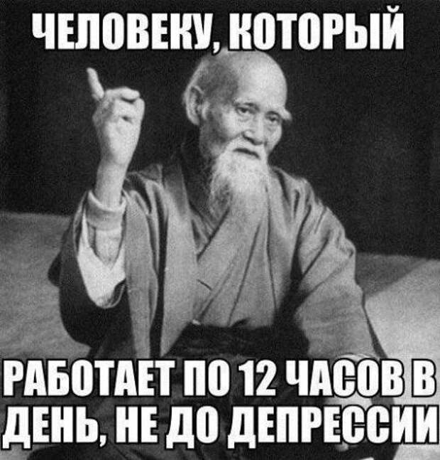 Очень хороший план