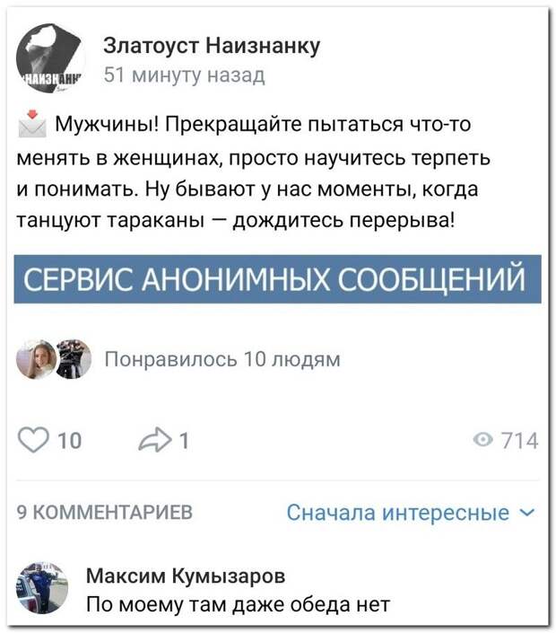 setey-socialnyh-kommentarii-citaty-vkontakte-vkontakte-smeshnye-statusy