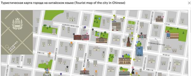 Туристическая карта Благовещенска стала новым инструментом для путешественников и местных жителей
