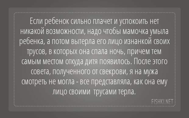 Дурацкие советы – яжебабушки, яжетётушки, яжепрочиеродственницы и благодетельницы тоже бывают бабушки, кошмар, невестки, свекрови, советы