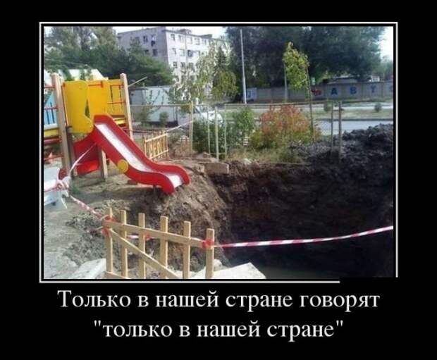 Демотиваторы (30 фото)