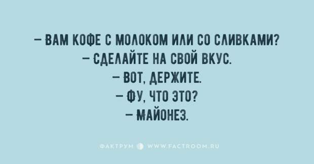 Презабавные анекдоты, дарящие прекрасное настроение на весь день