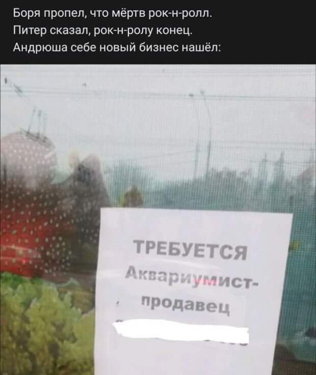 стих про продавца