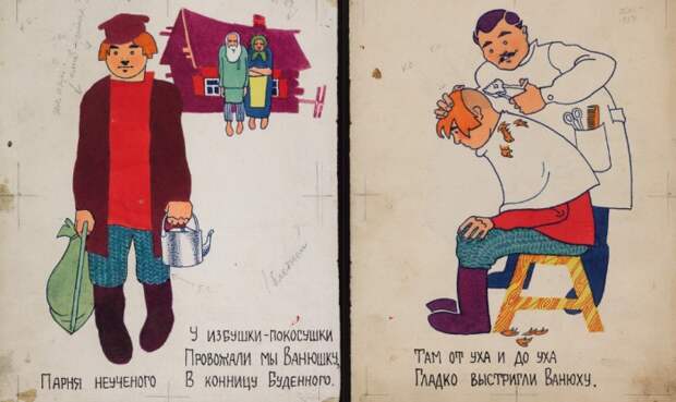 Интересная история для детей.