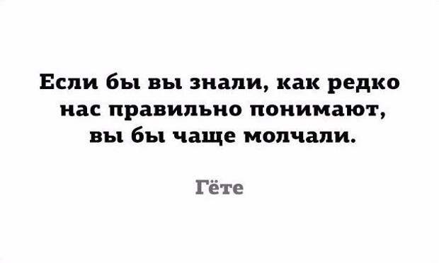 Как и всегда - в точку!