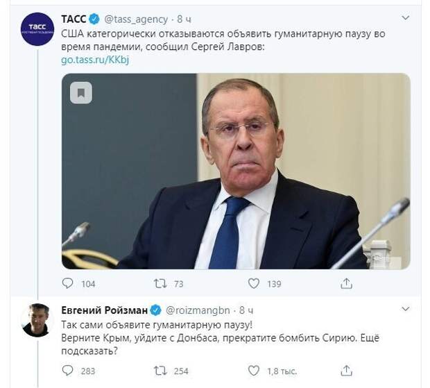 Политические картинки
