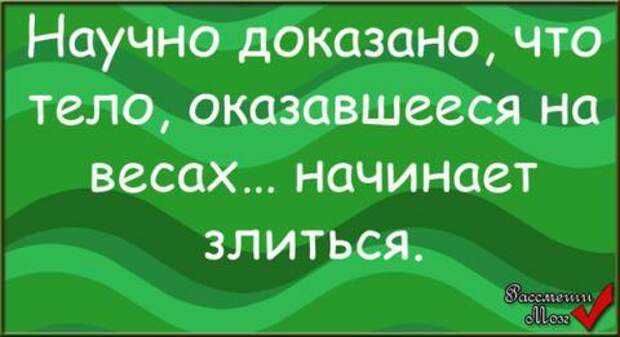 false