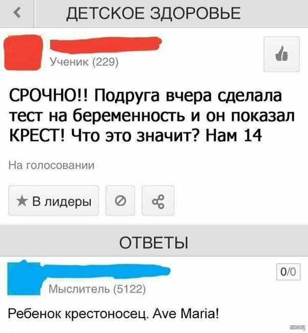 Хочу всё знать: лучшие ответы на непростые вопросы Хочу всё знать: лучшие ответы на непростые вопросы
