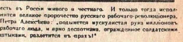 Доклад "Россия без Путина". Любопытные аллюзии при прочтении..