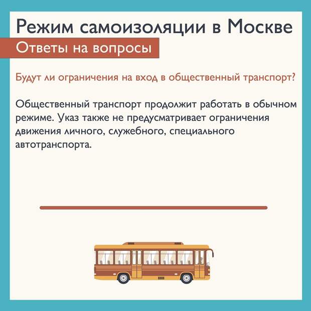 УПП1, 08042020