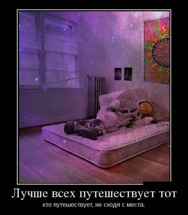Демотиваторы (30 фото)