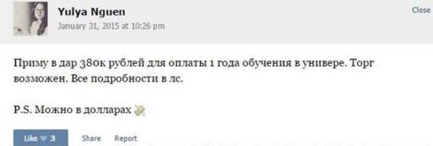 Как накраситься на свидание, чтобы точно покорить ухажёра Как накраситься на свидание, чтобы точно покорить ухажёра