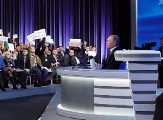 Пресс-конференция Путина. Поговорили, разошлись и забыли