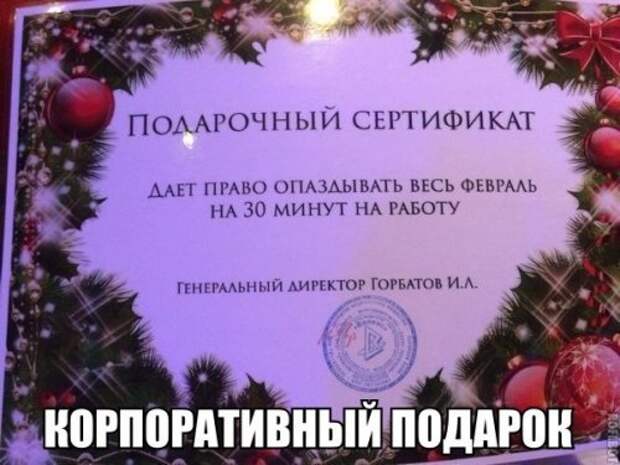 Новые фотомемы (22 шт)