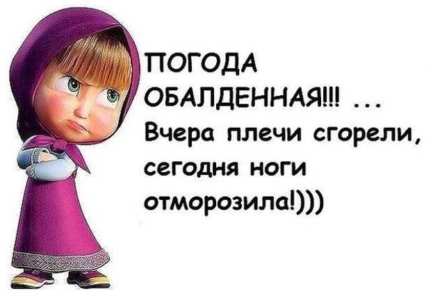 false