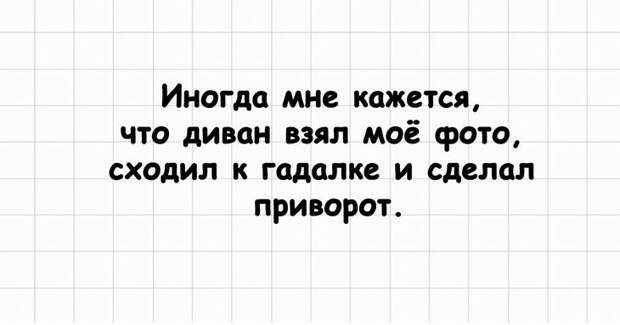 Надолго запоминающийся замечательный юмор