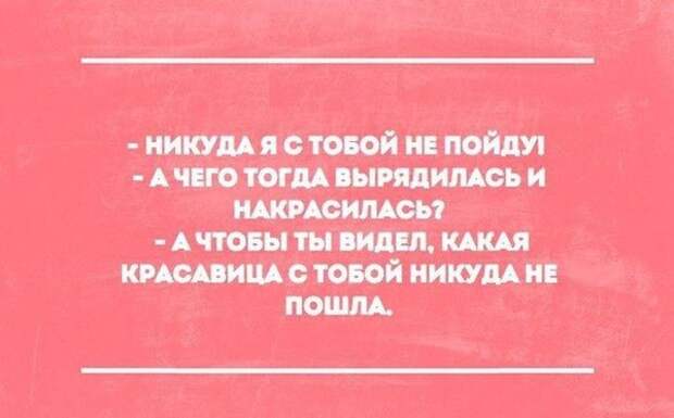 false
