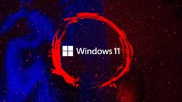 Поддельное обновление Windows 11 устанавливает вредоносное ПО для кражи информации