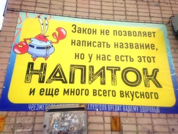 Смешныеобъявления забавное, прикол, юмор