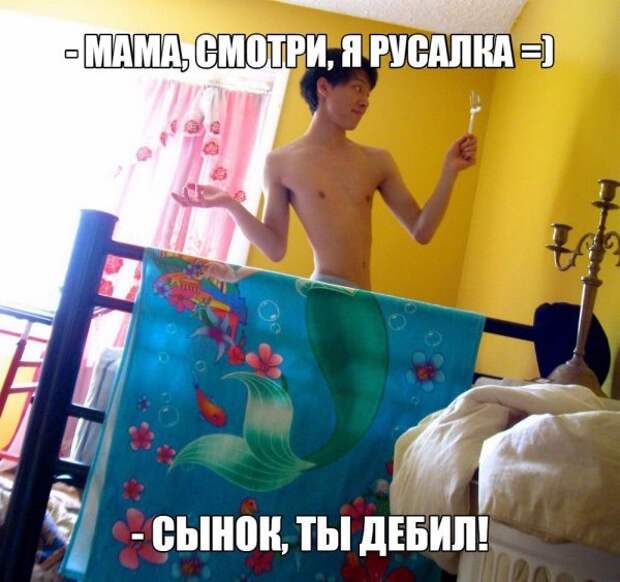 Намусорю вам тут