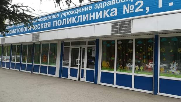 Детские стоматологические поликлиники в Барнауле все же объединят. Летом это опровергали