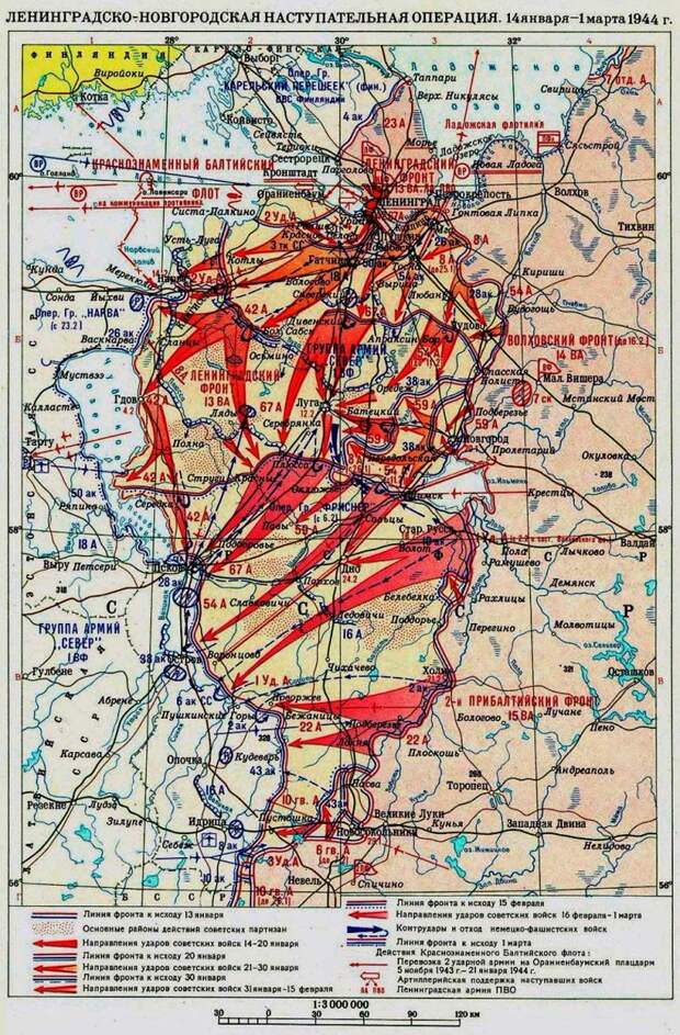 Карта Ленинградско-Новгородской операции с направлением главных ударов