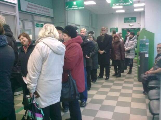 прикрыли