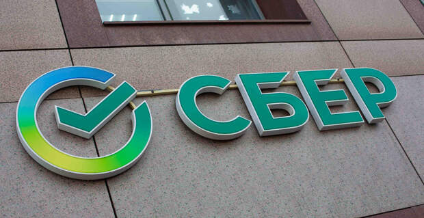 Сбербанк: Новые санкции США не повлияют на работу банка в России