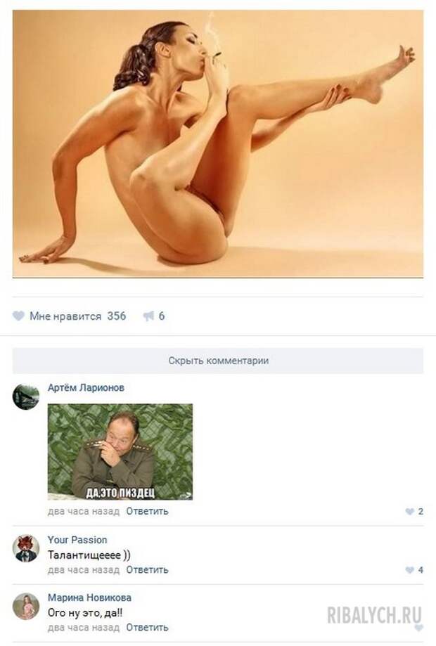 жуть из соцсетей
