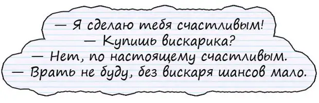 В pоддоме отец наклоняется над новоpожденным сыном, смотpит, потом говоpит жене...