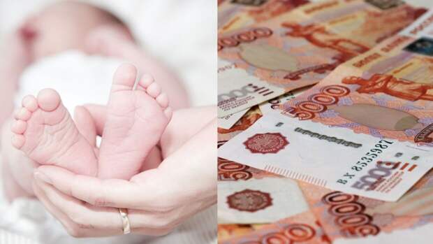 Правительство РФ одобрило удвоение минимального пособия на первого ребенка
