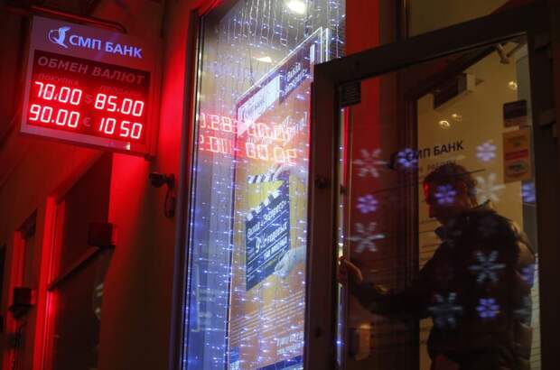Евростат сохранил оценку роста ВВП еврозоны в 3-м квартале на уровне 2,2%