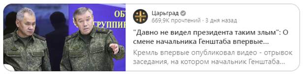 Вчера президент провел совещание, на котором губернатор Курской области Алексей Смирнов выступил с докладом о ситуации вверенном ему регионе.-5