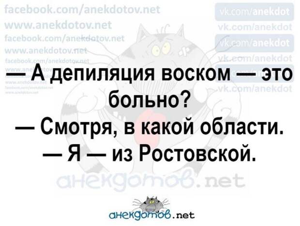 Анекдоты - лучшее от "анекдотовнет"