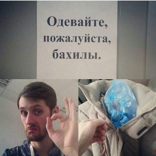 Лига Грамотности искоренит всех языковых бандитов!