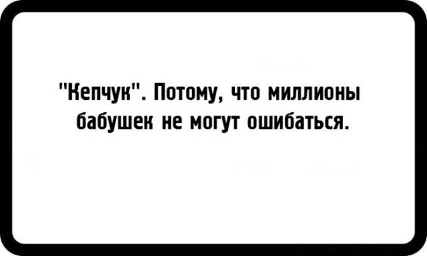 Шутки заядлых пессимистов (21 картинка)