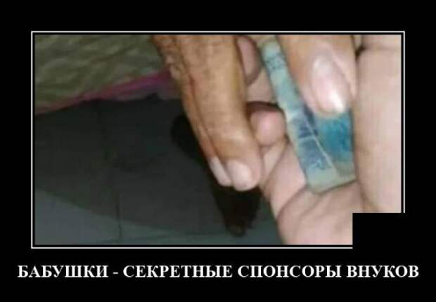 demotivatory-demotivator-smeshnye-demotivatory-demotivator-so-smyslom