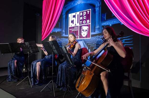 На ВДНХ открылась мультимедийная выставка к 150-летию СТД