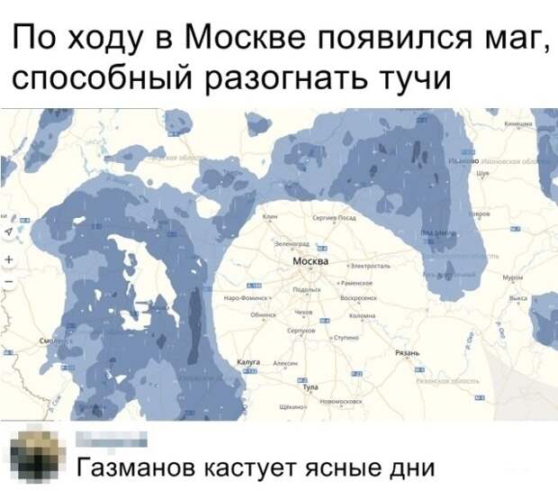 Перлы из социальных сетей на самые актуальные темы Перлы из социальных сетей на самые актуальные темы