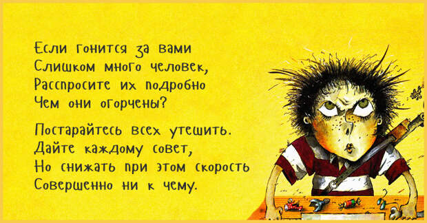 oster-book
