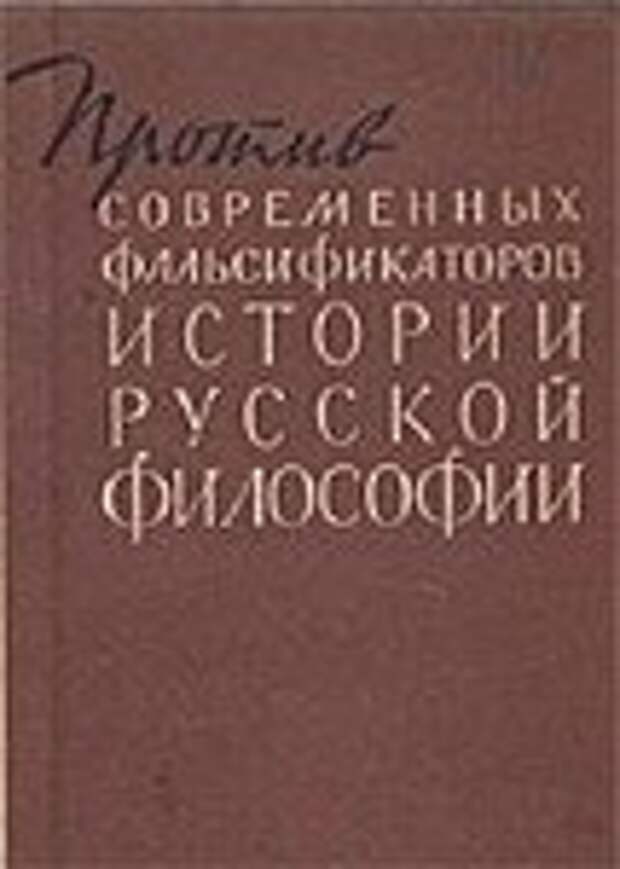 1. Кто и как писал историю Руси. 2. Фальсификация истории паразитами. 3. АФЁРА ТЫСЯЧЕЛЕТИЯ : ЗАМАЛЧИВАЕМАЯ ИСТОРИЯ РОССИИ !