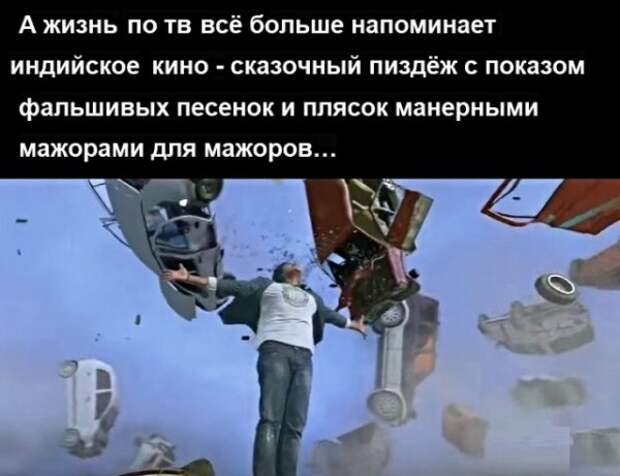 Юмор, юмор, юмор... Юмор, юмор, юмор...