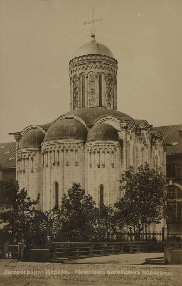 Церковь-памятник погибшим морякам.1916