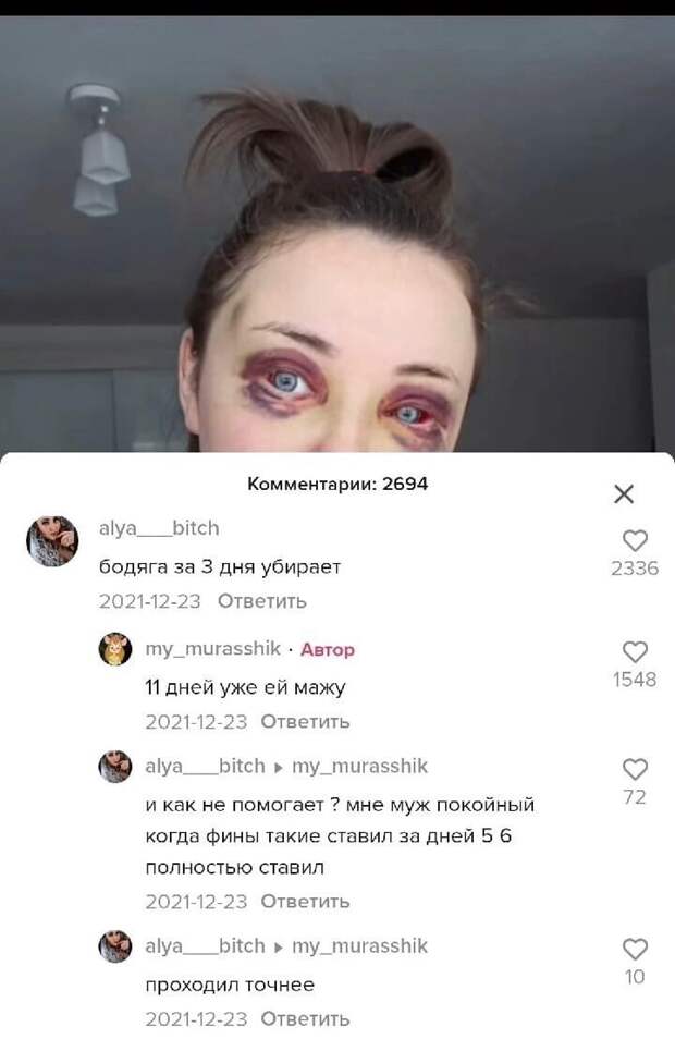 3. Когда ты на пути к бьюти-блогу 3. Когда ты на пути к бьюти-блогу