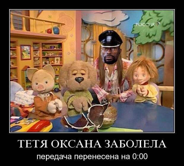 Нам скрывать нечего. Демотиваторы
