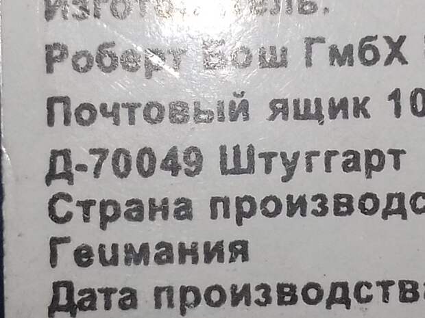 Сковородок подлинник, или новые ляпы китайских производителей aliexpress, китай, прикол, юмор