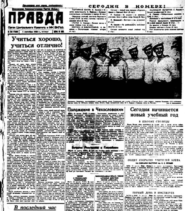предоставлено автором