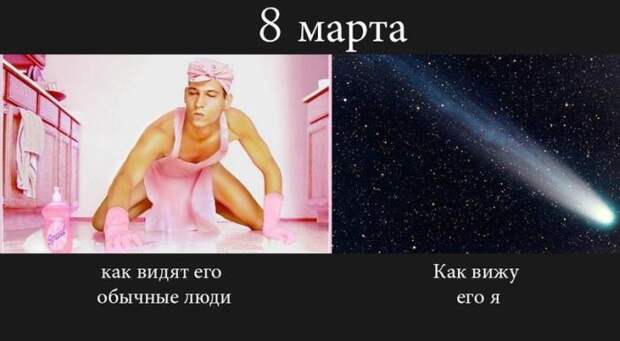 праздник, 8 марта, весна