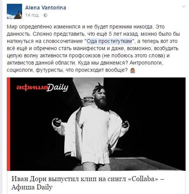 Евровидение-2017: Поле битвы — душа Евровидение-2017: Поле битвы — душа