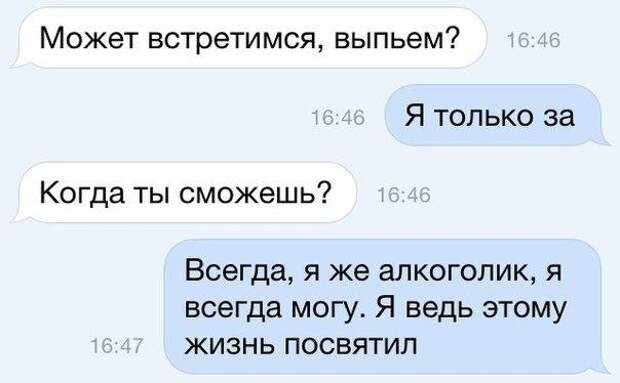 Приколы